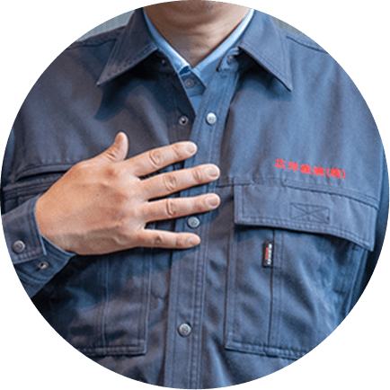 ワンストップで安心